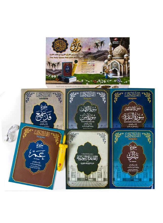سندس مجموعة ورتل لتعليم القرآن مع القلم القارئ – أداة تعليمية تفاعلية للأطفال والكبار – قابلة لإعادة الشحن، صوت نقي وواضح، تشمل سور وأجزاء مختارة - Image 3