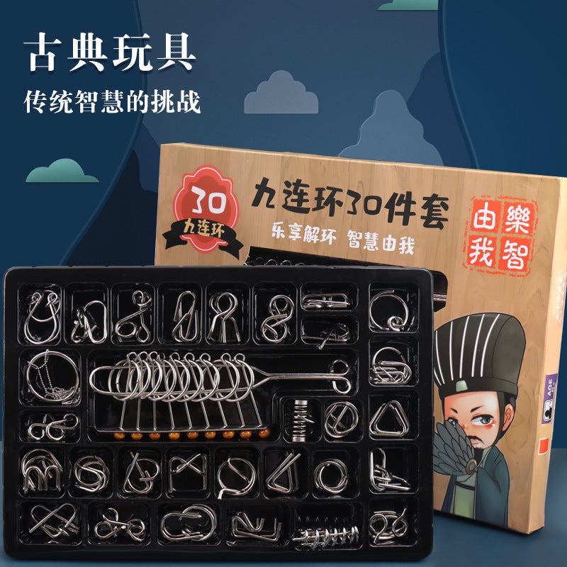 Nine Series Set Children'S Intelligence Unlocking And Unlocking Kongming Lock Metal Leisure Decompression Toy 25 Piece Set 30 In One - Image 3