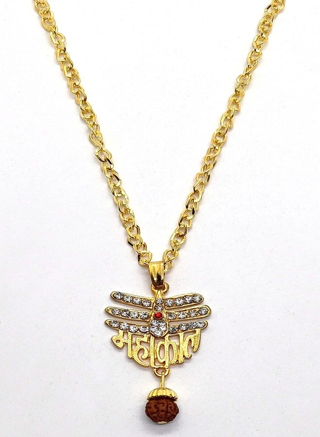 Dynamic Retail Global Shiva Mahakal Locket Pendant Necklace Chain Mahadev Shankar Bholenath GX76