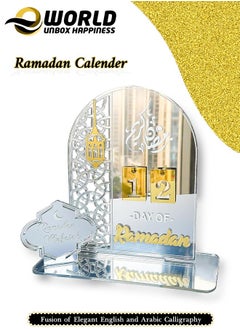 إي وورلد تقويم رمضان الخشبي للمسابقة، تزيين أنيق للعد التنازلي مع حليات فنية من الأكريليك للمنزل، للاحتفال بعيد الفطر وهدايا الأطفال، ويتضمن عد تنازلي لمدة 30 يومًا.  - Image 1