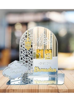 إي وورلد تقويم رمضان الخشبي للمسابقة، تزيين أنيق للعد التنازلي مع حليات فنية من الأكريليك للمنزل، للاحتفال بعيد الفطر وهدايا الأطفال، ويتضمن عد تنازلي لمدة 30 يومًا.  - Image 5