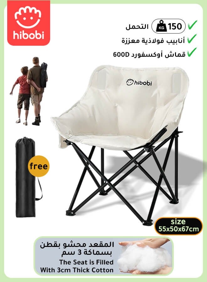 هيبوبي كرسي رحلات قابل للطي متعدد الوظائف للاستخدام الخارجي – مقعد مبطن سميك مع حقيبة تخزين، قماش فاخر جيد التهوية، مثالي للتخييم وصيد السمك والشواء والتجمعات العائلية، كراسي كشته وكراسي بحر - Image 1