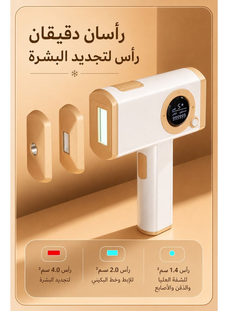 يابافا جهاز ليزر IPL لإزالة الشعر مع تبريد ثلجي، 5 مستويات طاقة، 3 رؤوس عناية قابلة للتبديل و999,999 ومضة للنساء والرجال - Image 4