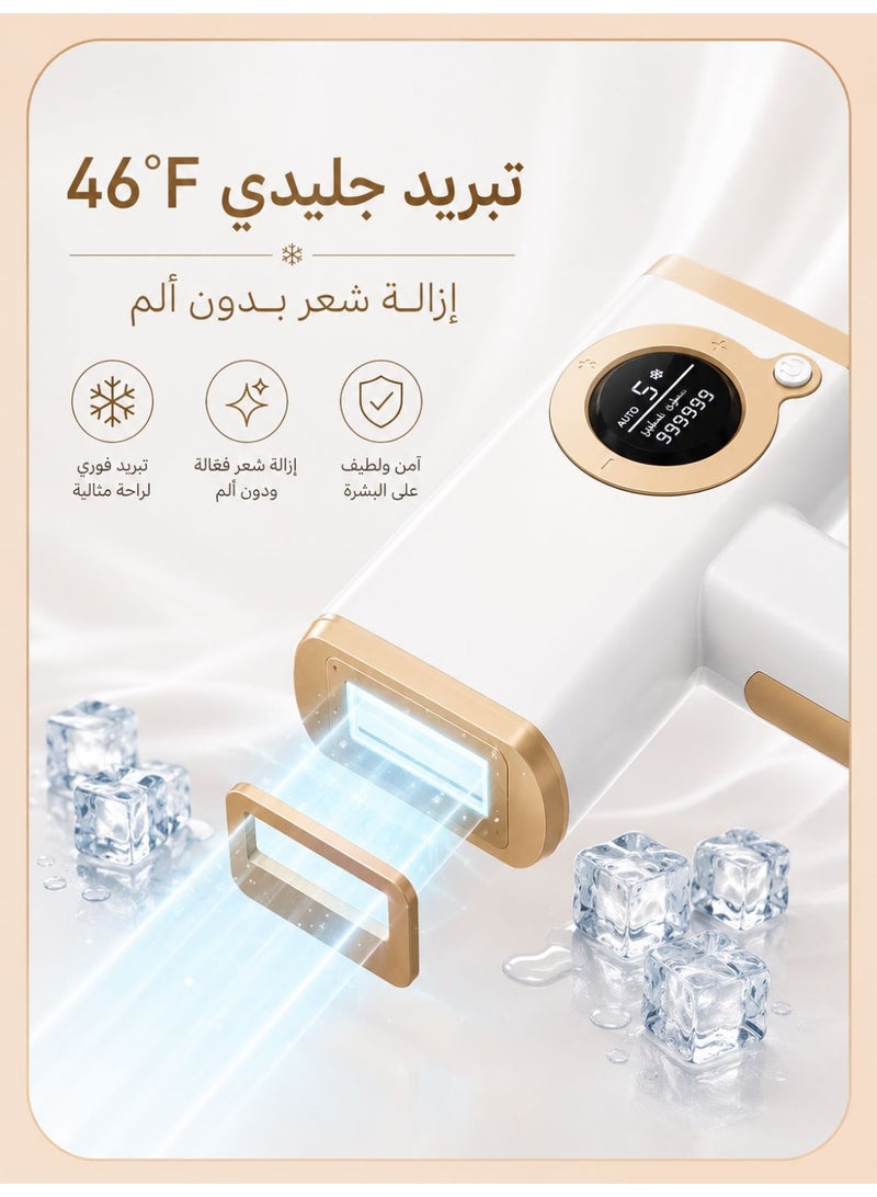 يابافا جهاز ليزر IPL لإزالة الشعر مع تبريد ثلجي، 5 مستويات طاقة، 3 رؤوس عناية قابلة للتبديل و999,999 ومضة للنساء والرجال - Image 5