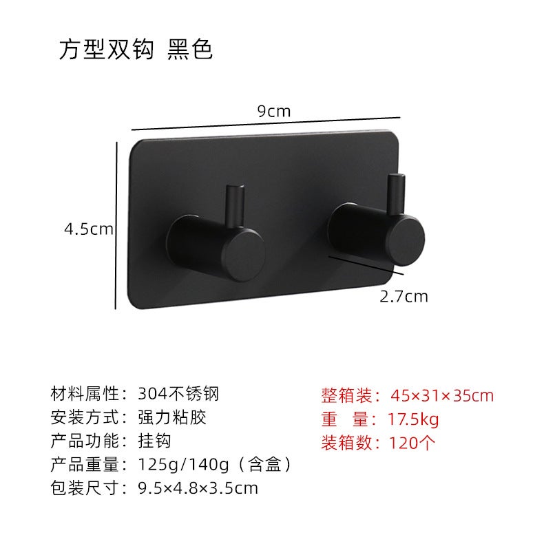 304 Stainless Steel Hooks, Strong Adhesive Hooks, Door Back Clothes Hooks, Hardware Clothes Hooks, Punch-Free Metal Coat Hooks - Image 1