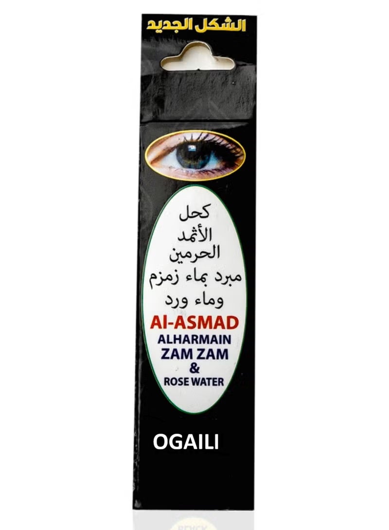 OGAILI Kohl Al Asmad - Intense and Timeless Kohl for Striking Eyes - Authentic Beauty Tradition - Image 1