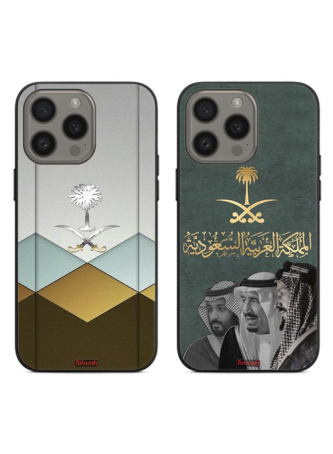 Tolwak Two Cases For Apple iPhone 15 Pro Protective Covers Saudi Kings and Pattern  - Image 1