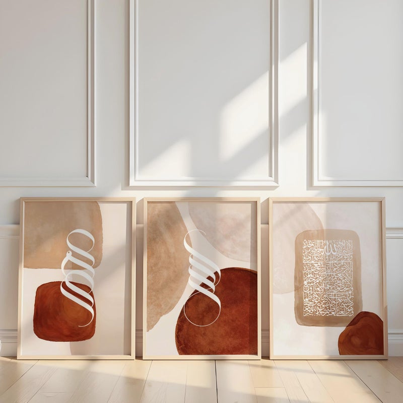 TNESSENTIAL Abstract Scandinavian Islamic Canvas Art | Allah Muhammad, Ayatul Kursi - Image 2