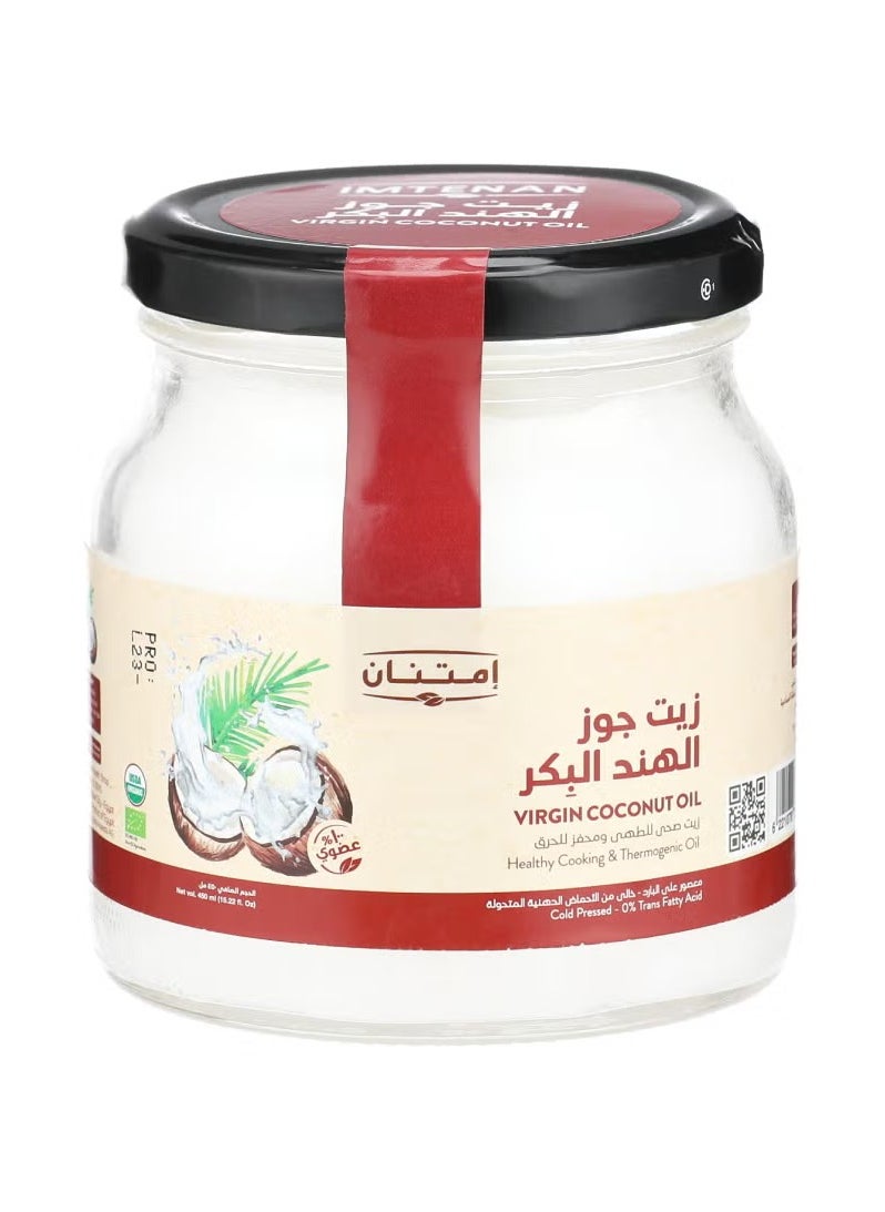 Imtenan Virgin coconut oil 450ml 