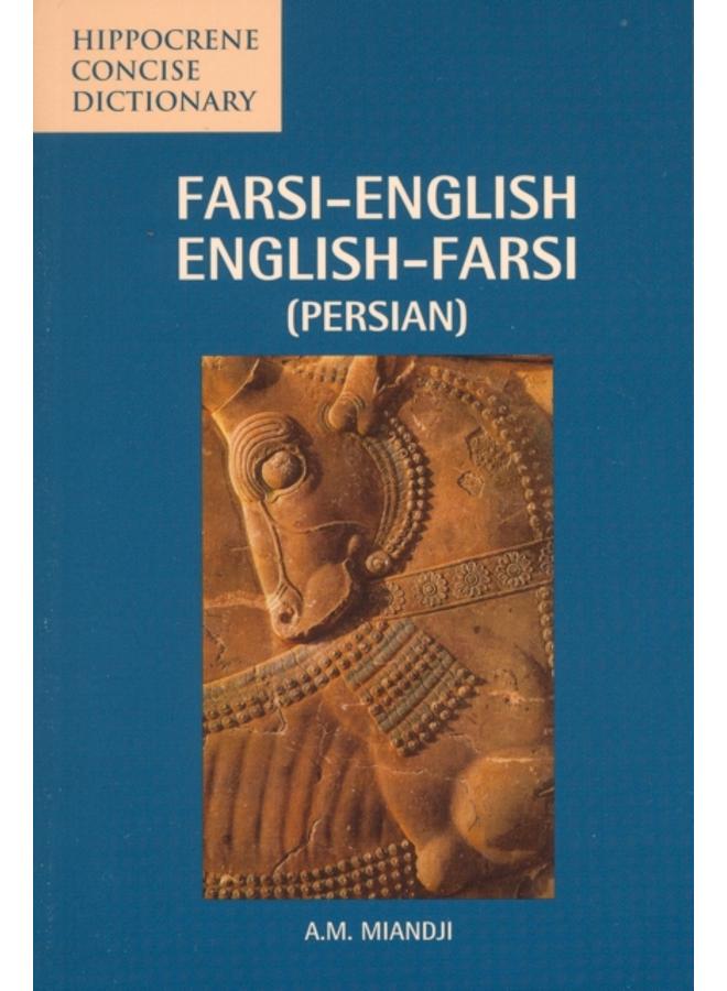 Farsi-English / English-Farsi Concise Dictionary