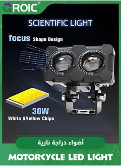 GROIC 2 قطع عدسات دراجة نارية LED، ضوء قيادة بقوة كبيرة، ضوء ضباب خارج الطريق، شريط ضوء سيارات IP68 مقاوم للماء للدراجات النارية وسيارات جيب SUV  - Image 3