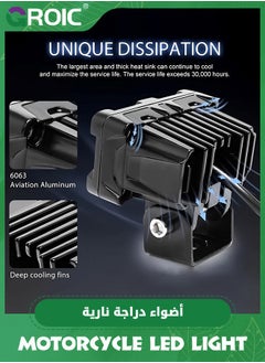 GROIC 2 قطع عدسات دراجة نارية LED، ضوء قيادة بقوة كبيرة، ضوء ضباب خارج الطريق، شريط ضوء سيارات IP68 مقاوم للماء للدراجات النارية وسيارات جيب SUV  - Image 4