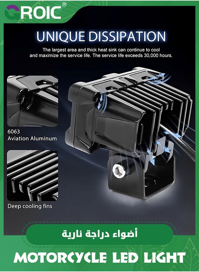 GROIC 2 قطع عدسات دراجة نارية LED، ضوء قيادة بقوة كبيرة، ضوء ضباب خارج الطريق، شريط ضوء سيارات IP68 مقاوم للماء للدراجات النارية وسيارات جيب SUV  - Image 4