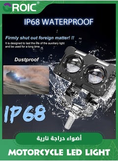 GROIC 2 قطع عدسات دراجة نارية LED، ضوء قيادة بقوة كبيرة، ضوء ضباب خارج الطريق، شريط ضوء سيارات IP68 مقاوم للماء للدراجات النارية وسيارات جيب SUV  - Image 5