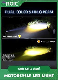 GROIC 2 قطع عدسات دراجة نارية LED، ضوء قيادة بقوة كبيرة، ضوء ضباب خارج الطريق، شريط ضوء سيارات IP68 مقاوم للماء للدراجات النارية وسيارات جيب SUV  - Image 2