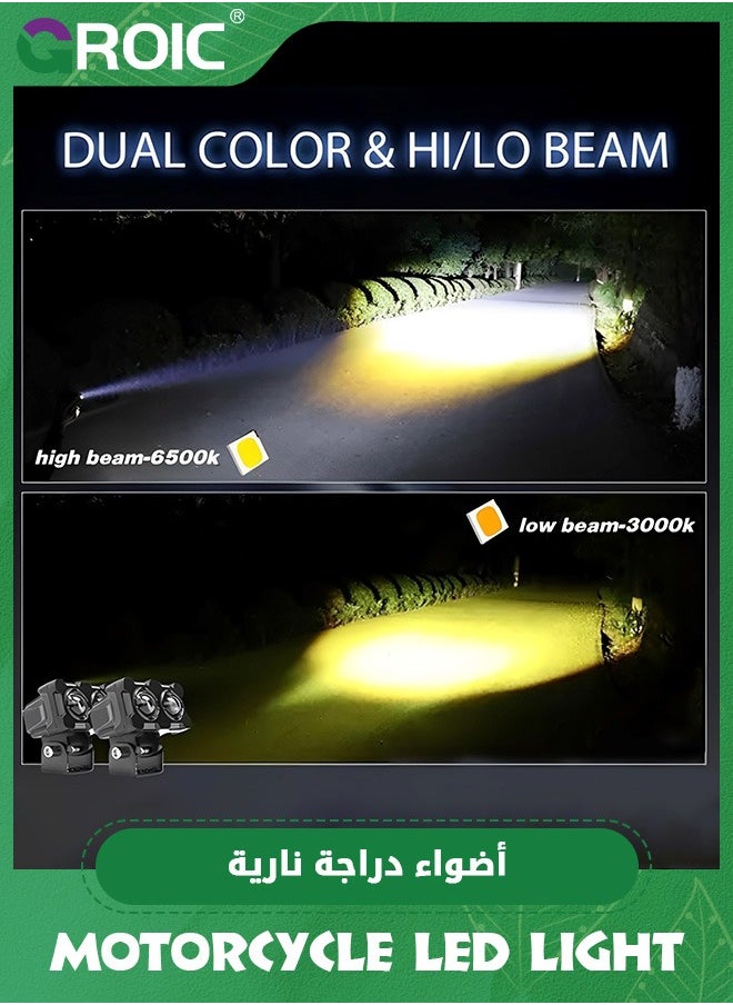 GROIC 2 قطع عدسات دراجة نارية LED، ضوء قيادة بقوة كبيرة، ضوء ضباب خارج الطريق، شريط ضوء سيارات IP68 مقاوم للماء للدراجات النارية وسيارات جيب SUV  - Image 2