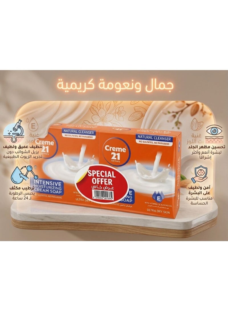 Creme 21 Creamy soap for intensive moisturizing, 4 pieces, 125g - Image 3