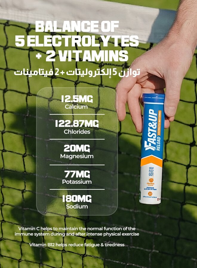 FAST&UP ريلود - مكمل إلكتروليت للترطيب - 20 قرص فوار، بنكهة البرتقال - Image 4