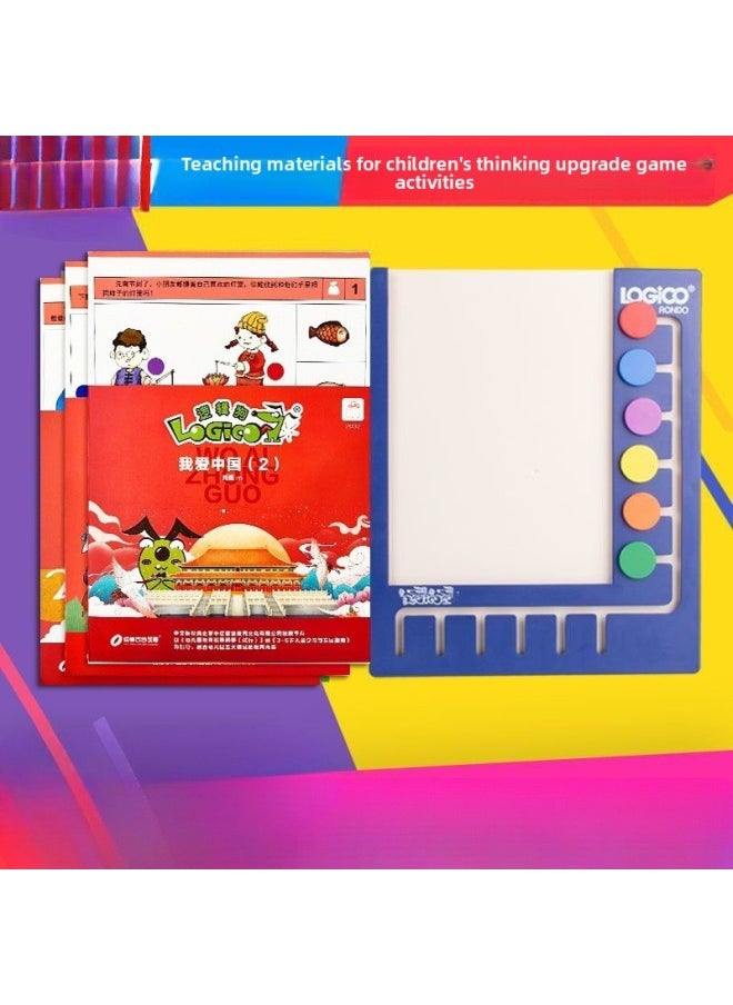 杰逻辑狗幼儿园教材升级教学版托班小班中班大班卡片六钮十钮模板-颜色:新版大班上册6本（不含板）  - Image 2