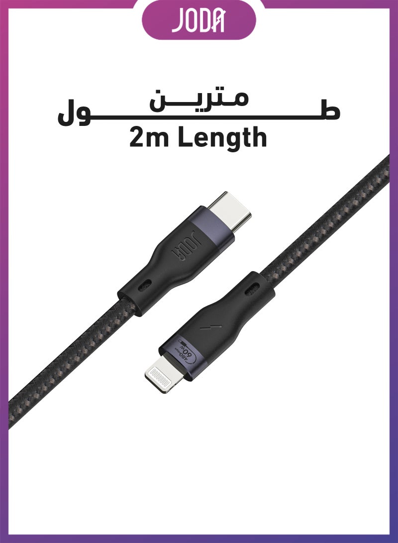 JODA 60W C to Lightning 2 M Black Cable ,60W Fast Charging ,Safe Fast Charging ,Smart Device & iPhone Charging Cable ,Durable Charger ,Long-Lasting Charging Cable ,USB-C Cable Charger ,Super-Fast Charging ,2 Meter Cable ,iPhone & Samsung  Charger ,Strong & Flexible Charging Cable - Image 2
