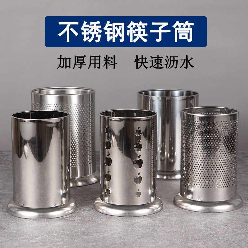 Stainless Steel Chopsticks Holder Chopsticks Cage Suction Tube Holder Household Restaurant Restaurant Drain Chopsticks Basket Round Storage Box With Seat - Image 2