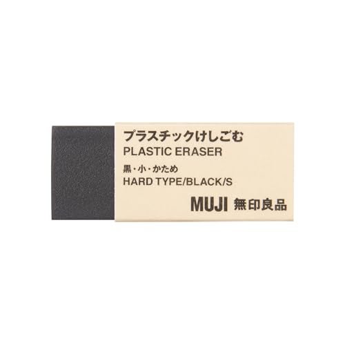 MUJI JAPAN MUJI Eraser BLACK Collection Small Size - Image 1
