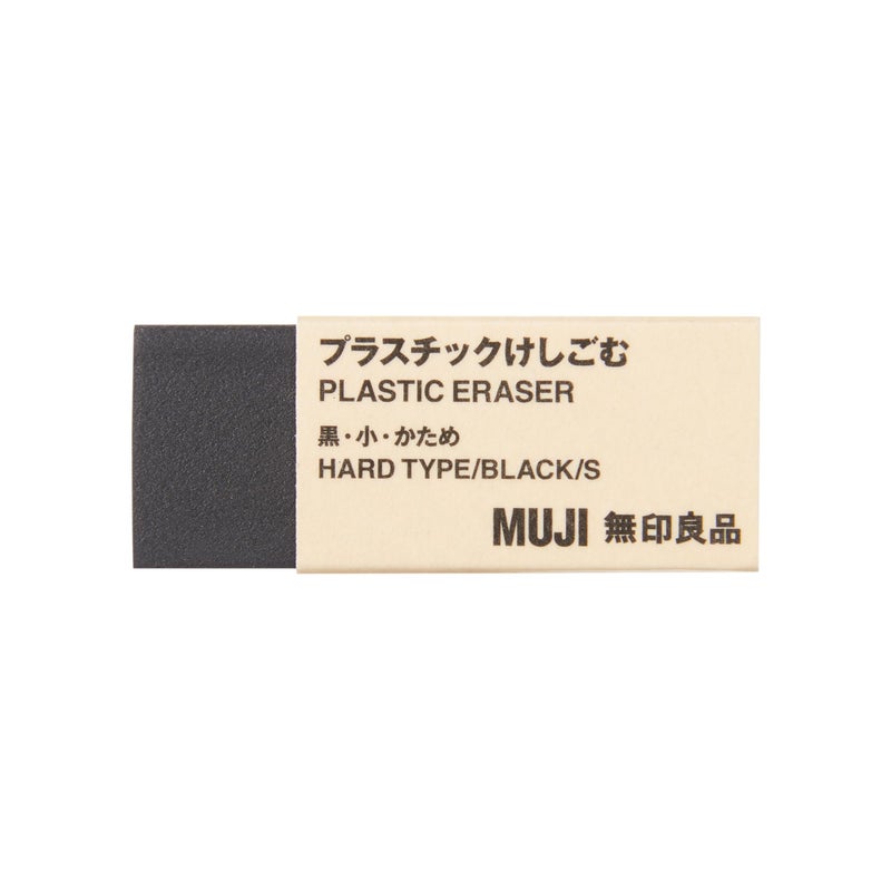 MUJI JAPAN MUJI Eraser BLACK Collection Small Size - Image 4