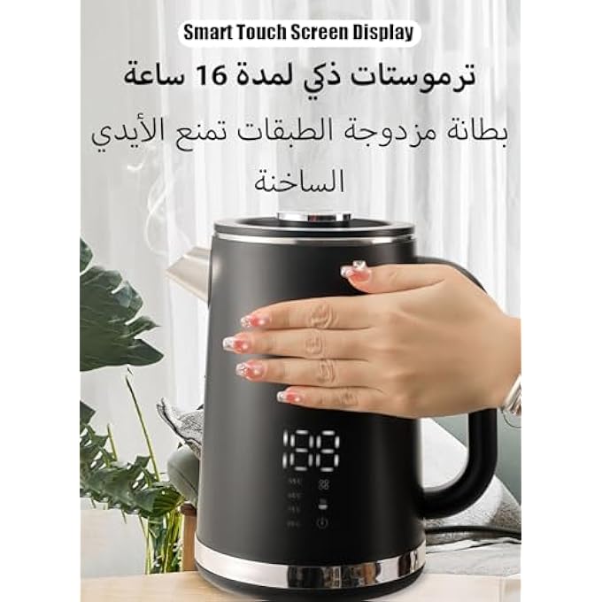 هيروكس غلاية كهربائية محمولة، سعة 17 لترًا، غلاية مياه ساخنة شخصية، شاشة تعمل باللمس، ترموستات بخمس مراحل، غلاية شاي كهربائية للقهوة والشاي والحليب - Image 4