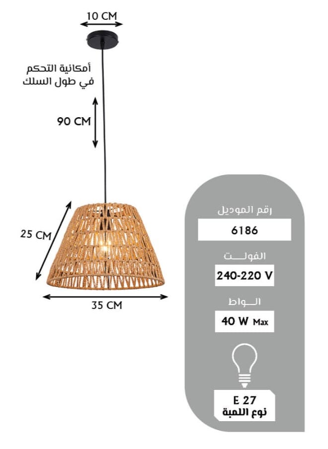 Best Power Stylish Rustic Pendant Light – Handwoven Hanging Ceiling Lamp 6186, Adjustable Height, E27 Base, Cozy & Modern Look (Bulb Not Included)  - Image 3