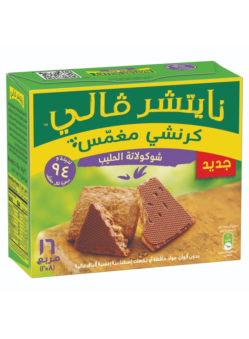 Crunchy Dipped Milk Chocolate 8 x 20g