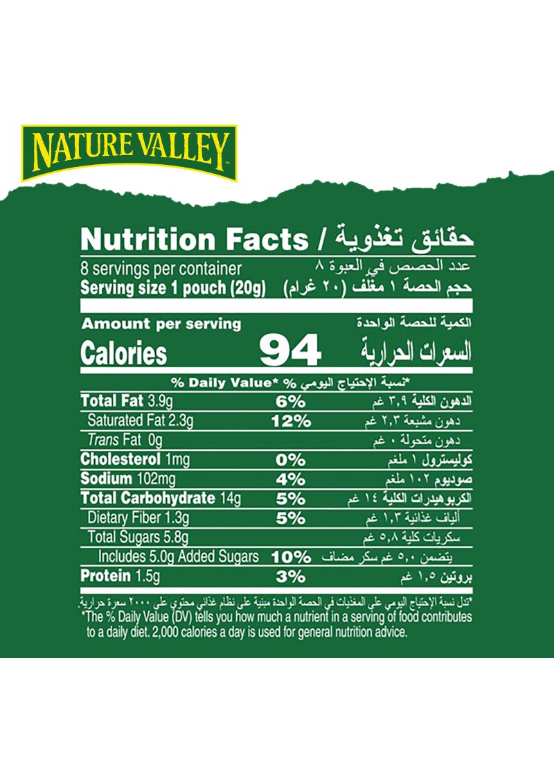 Nature Valley شوكولاتة حليب مغطاة مقرمشة - Image 3