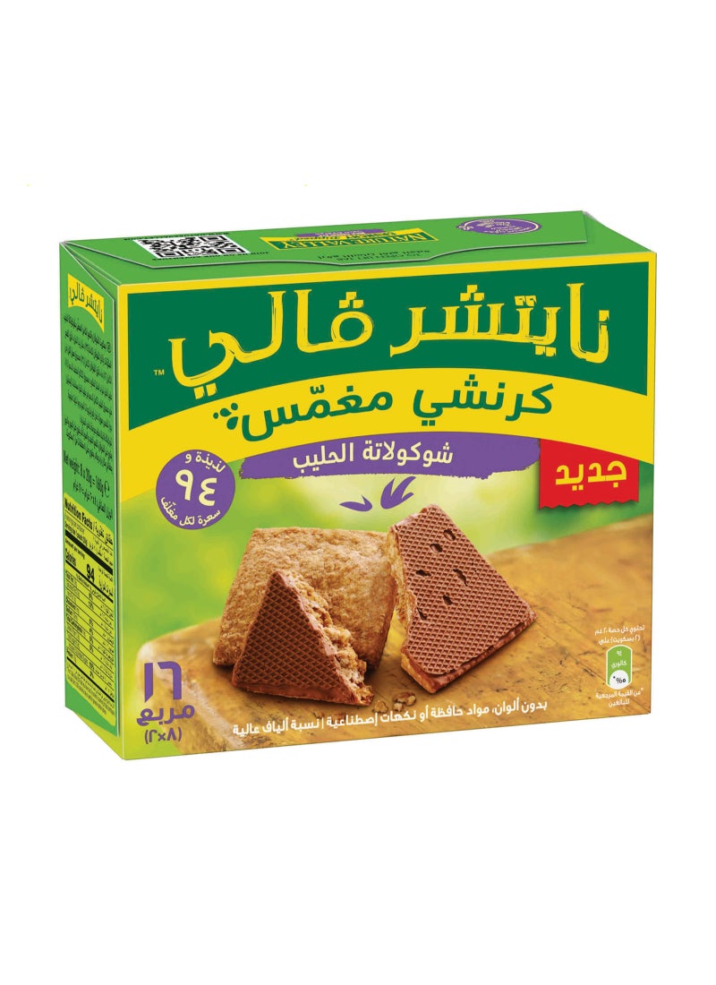 Nature Valley شوكولاتة حليب مغطاة مقرمشة - Image 2