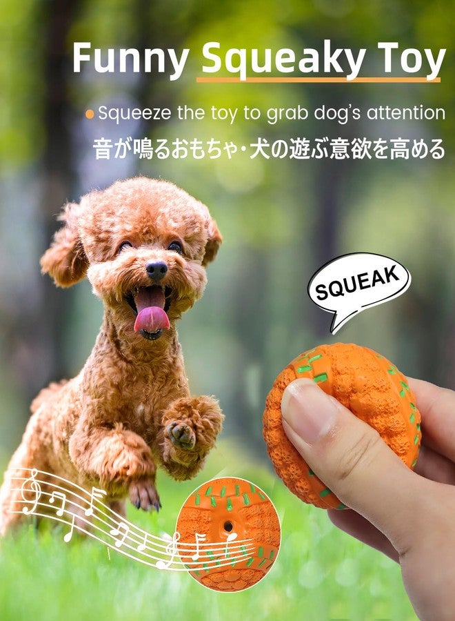 SCHITEC Dog Toys Squeaky, [4 Pack] Interactive Puppy Ball Toy, 2'' Soft Latex Rubber Fetch Play Pet Balls for Mini Breed Small Dogs Puppies - Image 2