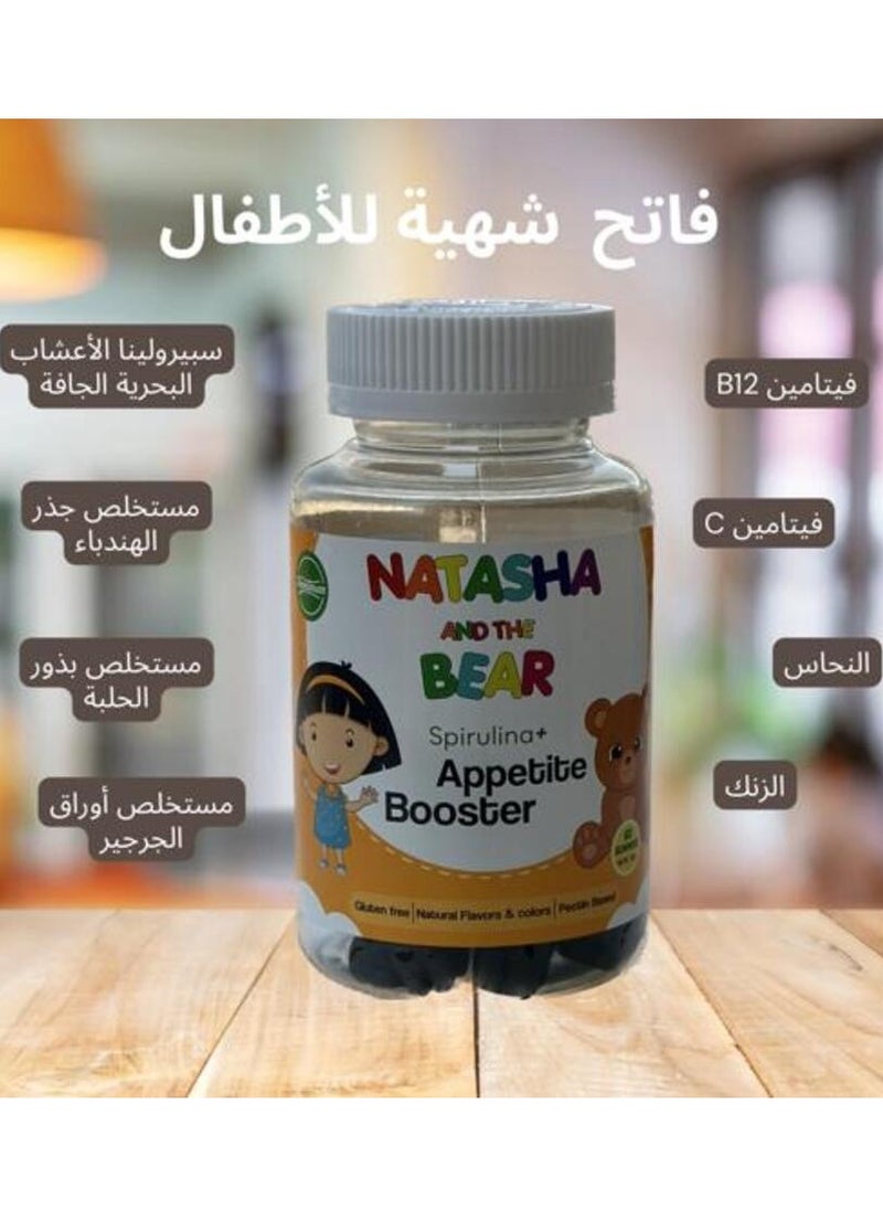 Biopharma SA Natasha And The Bear Appetite Booster 60 Gummies - 180g  - Image 3