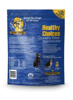 Savory Prime Cod Skin Crunchy Bites, 16Ounce  - Image 2