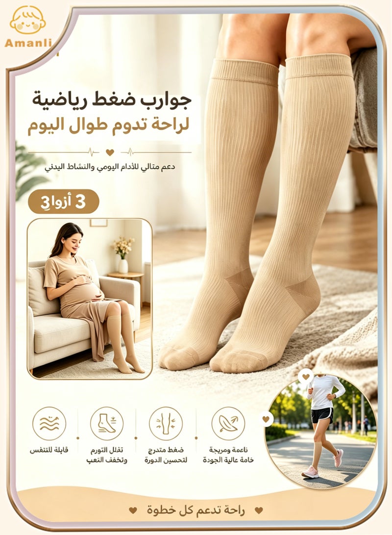 Amanli 3 Pairs Compression Socks for Women & Men Circulation  15-20 mmHg is Best Support for Athletic Running Cycling - Image 1
