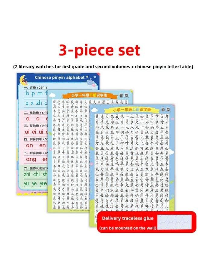 Generic First Grade Word Recognition Wall Chart Children HD Primary ...