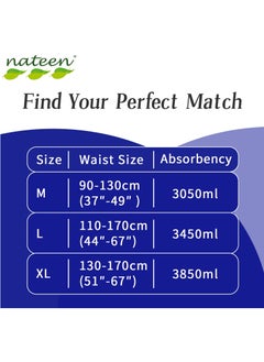 nateen سراويل حفاضات الكبار المرنة ماكسي، سحب لأعلى أثناء الليل، كبير جدًا، مقاس الخصر 130-170 سم، 20 قطعة سحب للكبار، راحة فائقة، مزيج ممتاز من الحماية. (20 عدد)  - Image 5