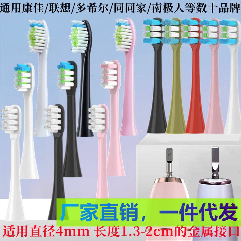 Applicable To Dohill/Lenovo/Juyang/Tongjia/Konka/Nanjiren/Electric Toothbrush Replacement Head Soft Hair - Image 2