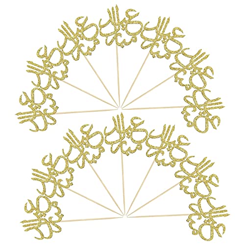 Confetti! 24Pcs Gold Glitter Eid Mubarak Cupcake Toppers Arabic Happy Eid Ramadan Kareem Cake Decorations Islamic Muslim Party Supplies Decorations - Image 3