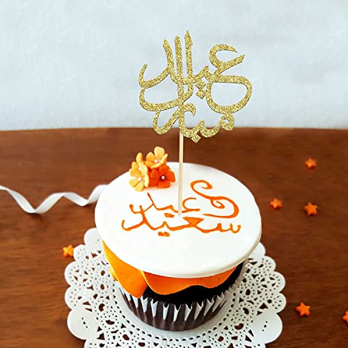 Confetti! 24Pcs Gold Glitter Eid Mubarak Cupcake Toppers Arabic Happy Eid Ramadan Kareem Cake Decorations Islamic Muslim Party Supplies Decorations - Image 4