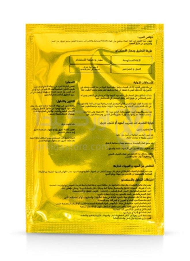 Firob FIROB Cockroach Killing Bait Powder 10gx50 Bags  - Image 2
