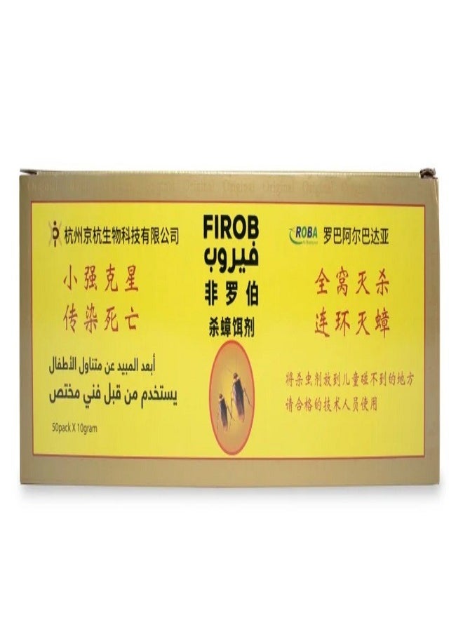 Firob FIROB Cockroach Killing Bait Powder 10gx50 Bags  - Image 3