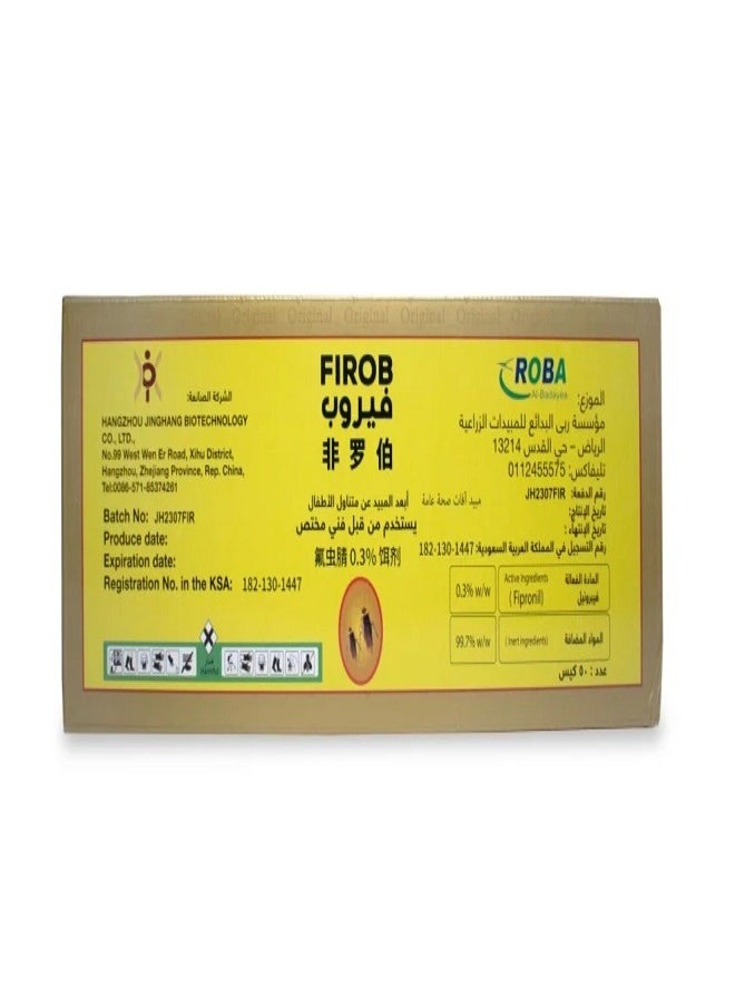 Firob FIROB Cockroach Killing Bait Powder 10gx50 Bags  - Image 4