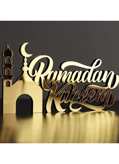 ItsyWorld Wooden Acrylic Islamic Tabletop Decors | Ramadan Kareem and Eid Mubarak Decoration | Islamic Muslim Gifts | Ramadan Eid Decoration | Gold (Ramadan Kareem) No Box