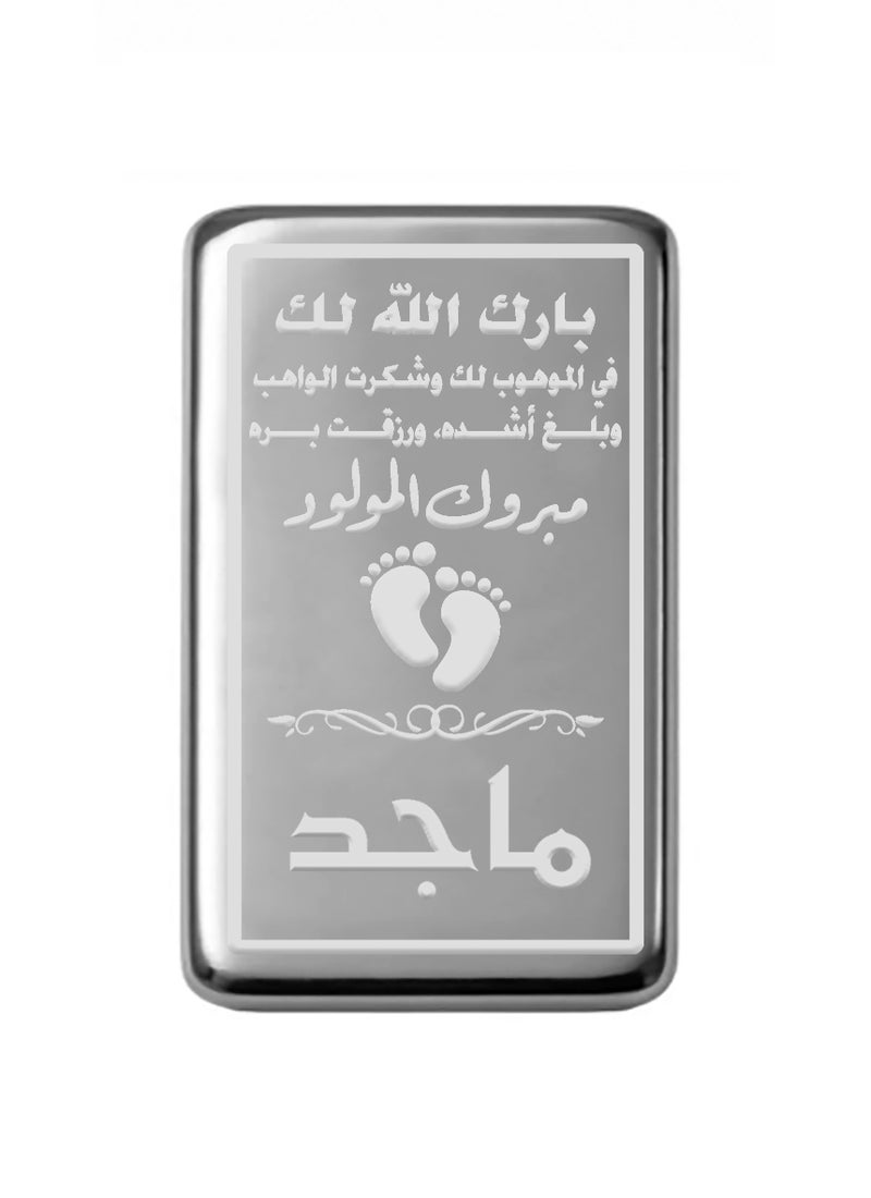 مبروك المولود، هدية المولود الجديد، سبيكة نصف أونصة فضة صافي عيار999 وزن 15.55 جرام بتصميم اسم-ماجد - Image 1