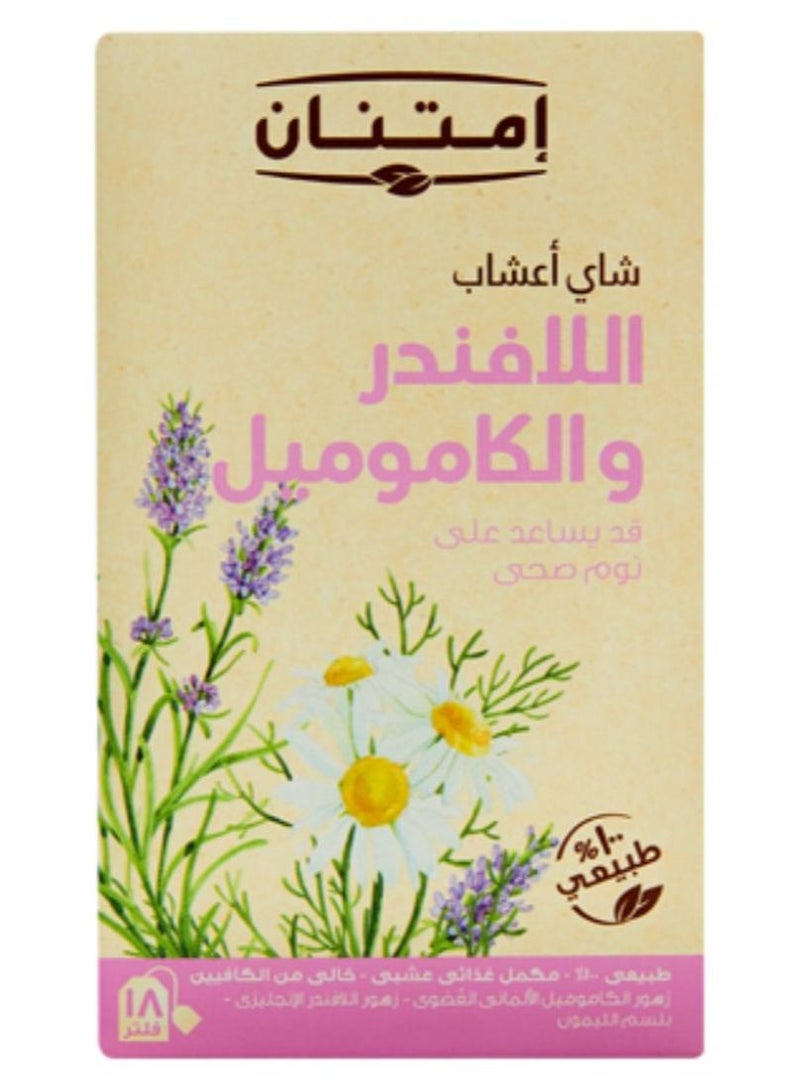 Lavender & Chamomile Herbal Tea