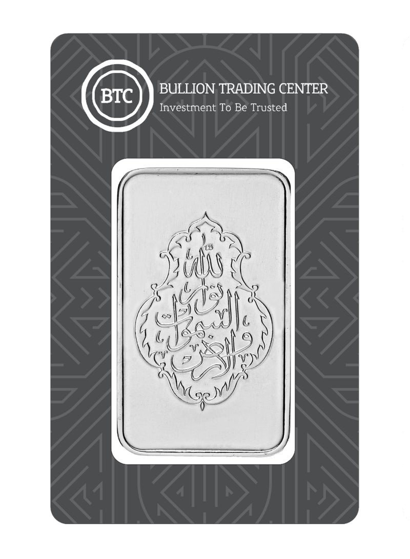 بي تي سي 31.1 جم سبيكه فضه - الله نور السماوات و الأرض - Image 1