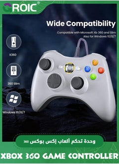 GROIC وحدة تحكم سلكية للكمبيوتر الشخصي، وحدة تحكم ألعاب لجهاز Xbox 360 مع Turbo مزدوج الاهتزاز متوافق مع Xbox 360/360 Slim وأجهزة الكمبيوتر التي تعمل بنظام Windows 7 و8 و10 و11  - Image 3