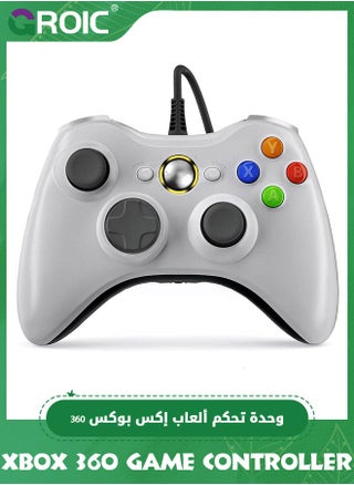 PC Wired Controller, Game Controller for Xbox 360 with Dual-Vibration Turbo Compatible with Xbox 360/360 Slim and PC Windows 7,8,10,11 - pzsku/ZBDD849956E568F0500C2Z/45/_/1721878591/a200e968-6e95-4296-96f2-40cdf18faab0